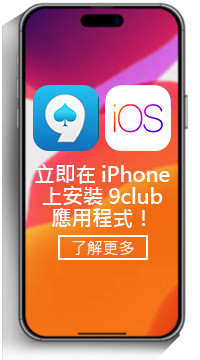 download_simplified